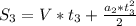 S_{3}=V*t_{3}+\frac{a_{2}*t_{3}^2}{2}