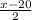 \frac{x-20}{2}