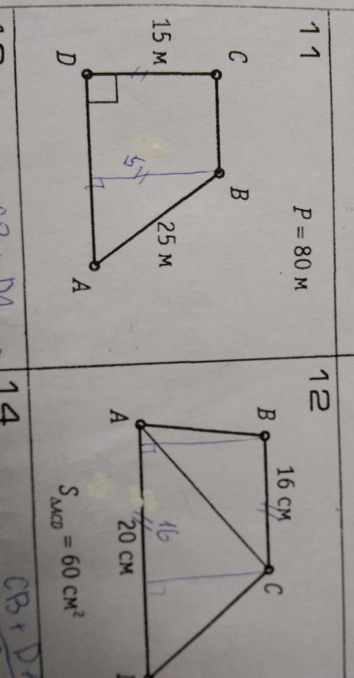 Решитенайти площадь трапеции ABCD