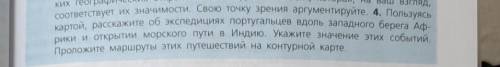 , за ответ на 4 вопрос, очень нужн