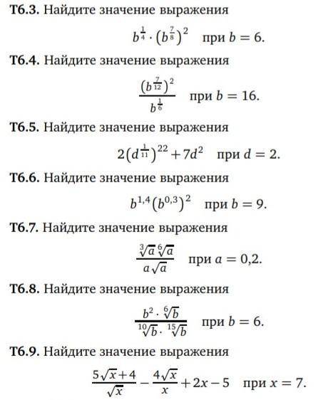 Задания из егэ профиль решить