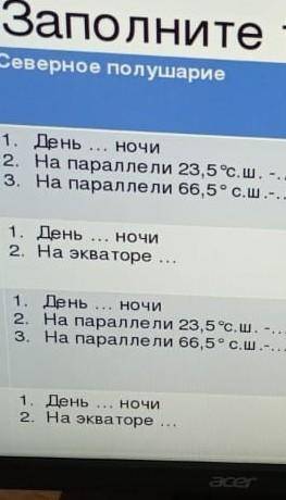 Люди , я просто вообще не понимаю что тут нужно делать, заранее ❤️