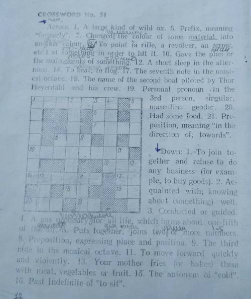 Crossword по английскому