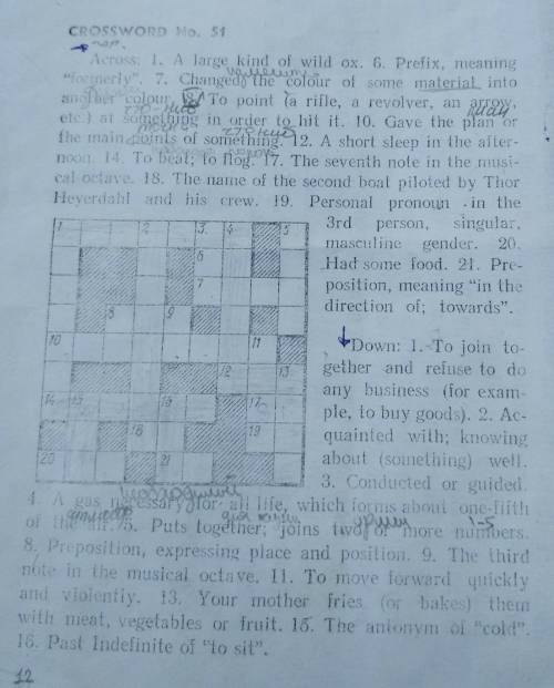 Crossword по английскому языку ответи все слова писать сюда