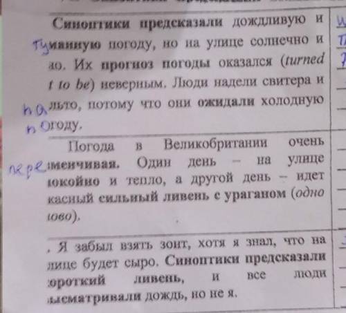 за ПЕРЕВОД 3-ёх частей.Уповень 6-ого класса