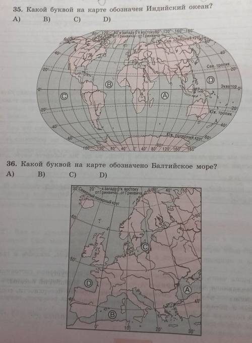 Ребят, это очень легко ) заранее большущее ))