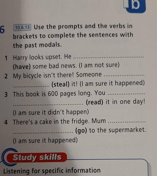 Use the prompts and the verbs in brackets to complete the sentences with the past modals