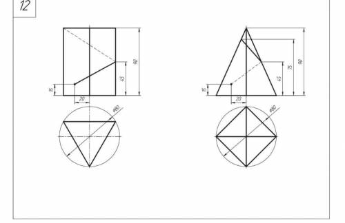 Начертить два чертежа на одном листе A3, построить недостающие проекции точек и линий на заданных по