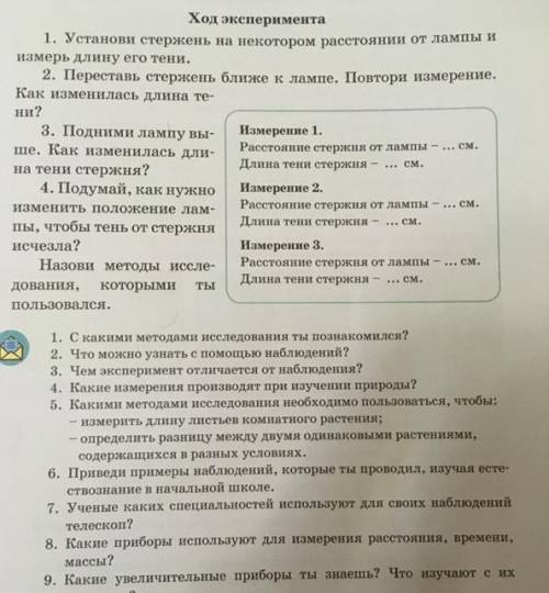 Здравствуйте написать практическую работу