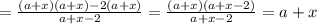 =\frac{(a+x)(a+x)-2(a+x)}{a+x-2}=\frac{(a+x)(a+x-2)}{a+x-2}=a+x