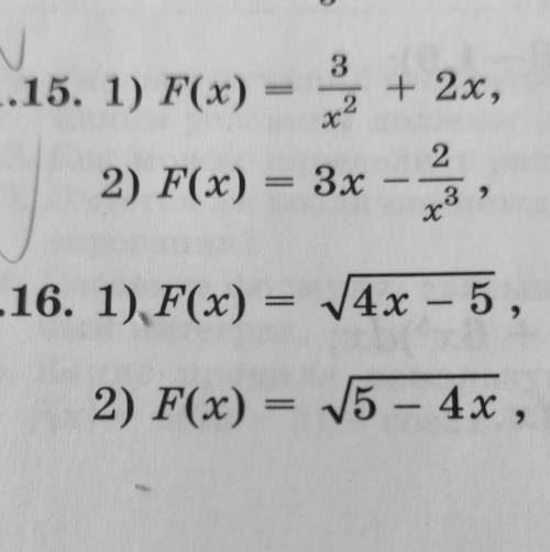 Выясните , является ли функция F(x) первообразной для функции f(x) на указоном промежутке