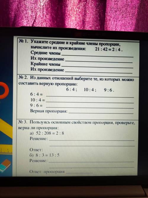 , сделайте все задания, в понедельник уже надо здать задания