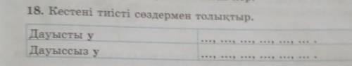 <3. и да напишите столько слов, сколько надо, то есть 6 слов.