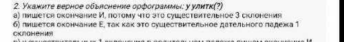 Кто шарит ? надо капец это легко но я не уверена в своём ответе