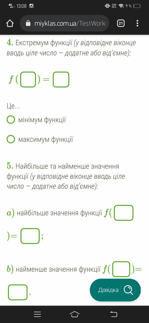 Дано: f(x)={x2+4x+3, якщоx∈[−5;0]x+1−−−−√+2, якщоx∈(0;3] Побудуй графік даної функції. За до нього з