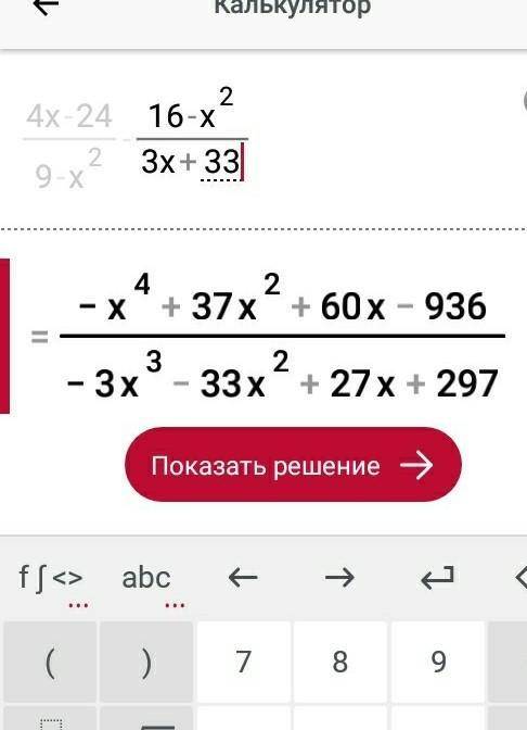 Привет сделать можете не всё сделать я ни как не могу понять как сделать ​