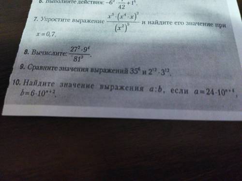 Найдите значение выражения a:b, если a=24×10 в степени n+4, b=6×10 в степени n+2