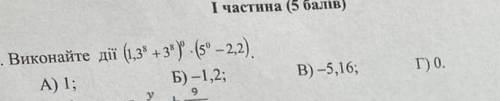 . как решать такие примеры?