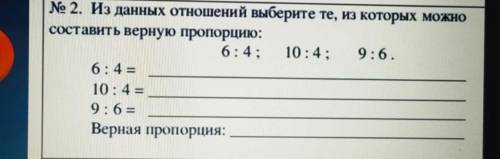 , в понедельник уже надо сдать работу