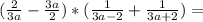 (\frac{2}{3a} - \frac{3a}{2})*(\frac{1}{3a -2}+\frac{1}{3a+2})=