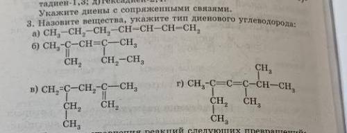 3 упражнение . . . . . Заранее неравнодушным умным людям