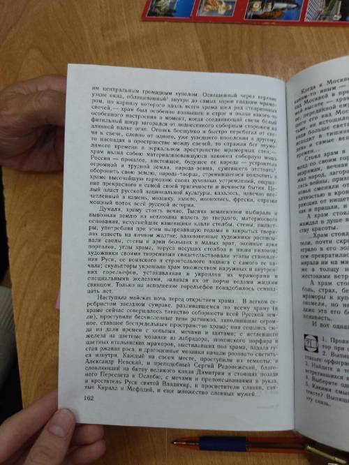 Задание: определить тип текста, доказать , что это именно этот тип