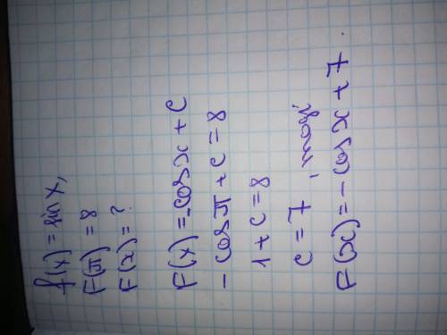 Для функції f(x) = sin x, F() = 8 знайдіть первісну F(x), що набуває заданого значення в заданій точ