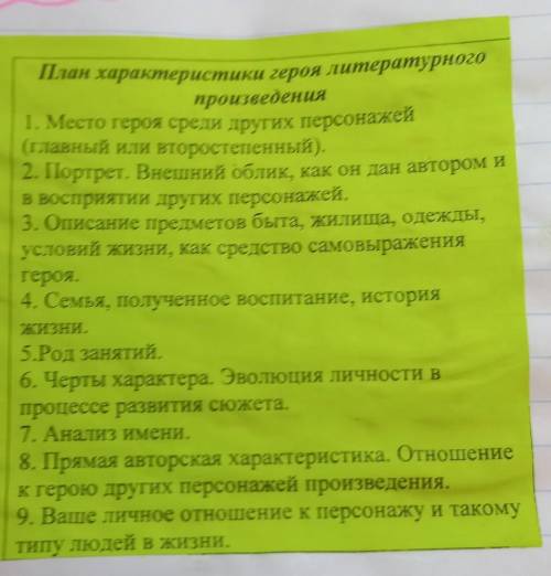 Былина вольта и микула селянинович характеристику по данным надо сделать про вольгу и про минуло тож