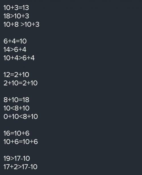 1/2+0, 08= 3,25*50,6ещё-48*25+28* 25-138+24-(29-138)ещё4х-5=8х8=17/4 ​