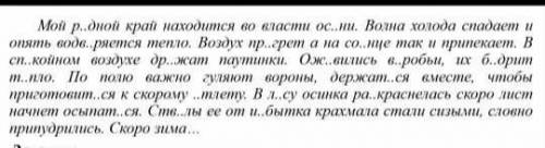 Всем доброго времни суток! , основная мысль текста!