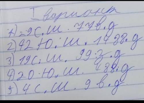 надо найти город или страну по этим координатам в этой теме нечего не понимаю.даю 20 жетонов