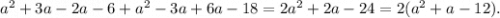 a^{2}+3a-2a-6 + a^{2}-3a+6a-18=2a^{2}+2a-24=2(a^{2}+a-12).