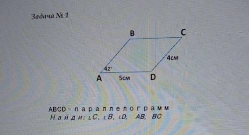 ABCD-параллелограмм Найти:C,B,D,AB,BC AB-5 см DC-4см :(