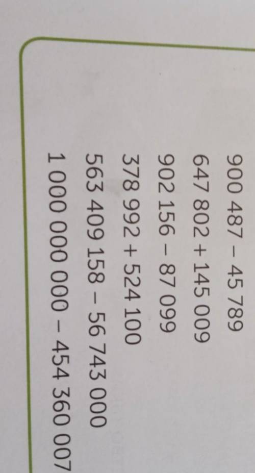 Вычисли и проверь. 900 487 - 45 789 647 802 + 145 009 902 156 - 87 099 378 992 +524 100 563 409 158