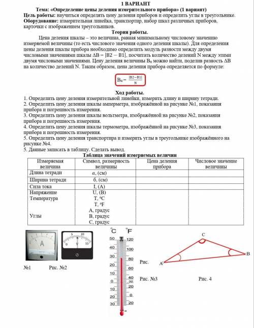 Приветствую , с физикой, очень надо