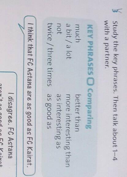 Study the key phrases.Then talk about 1-4 with a partner Помагитее