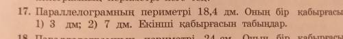 , не могу решить это уже около часа буду благодарна если