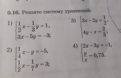 бл буду очень благодарен, эту алгебру не как не поймёшь)