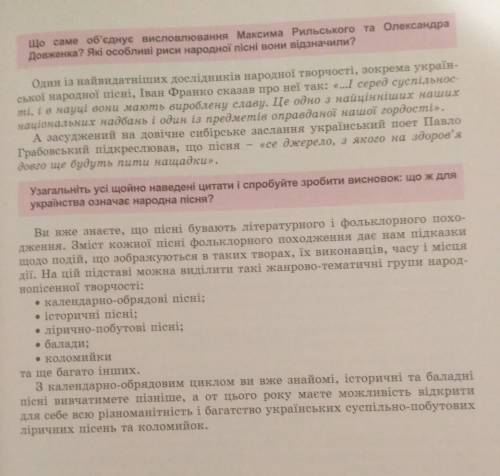 Будь ласка терміново дає ів відповідь на всі запитання потрібна