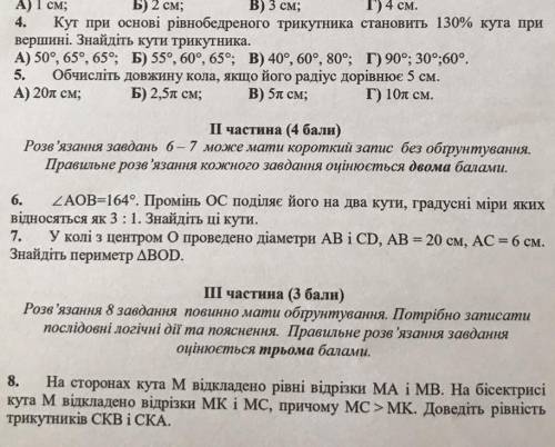 , очень нужноЗадаю вопрос 100 раз, никто не (((