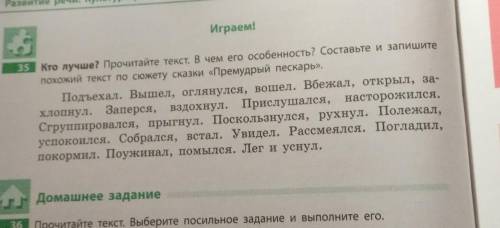 Желательно ответить в течение часа ( 8 класс, русский язык Баландина )