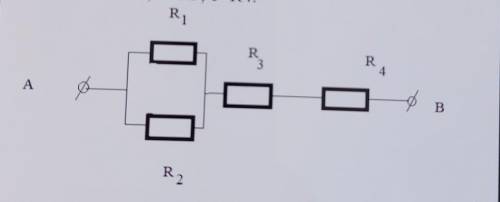 Рассчитать величину сопротивления (Ом) данной схемы при R1=29, R2=29, R3=33, R4=34