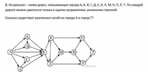 Решите это задание, заранее огромное ,