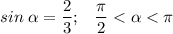 \displaystyle sin \;\alpha =\frac{2}{3} ;\;\;\;\frac{\pi }{2}