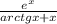 \frac{e^x}{arctgx+x}