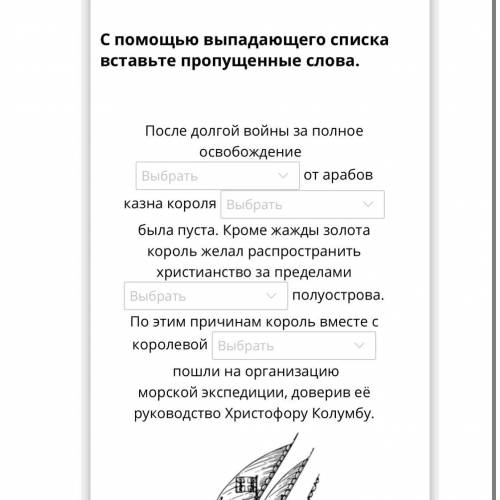 Франция, испания, италия Карла, фердинанда, филиппа Балканского, пиринейского, апеннинского Изабелл