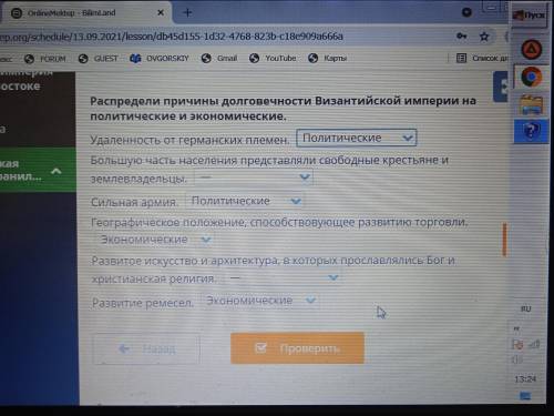 разобраться правильно?