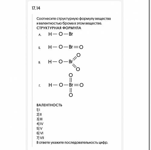 сделать этот номер по химии,отмечу как лучший ответ