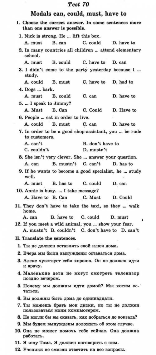 Test 70 Modals can, could, must, have to .