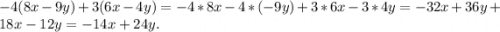 -4(8x-9y)+3(6x-4y)=-4*8x-4*(-9y)+3*6x-3*4y=-32x+36y+18x-12y=-14x+24y.